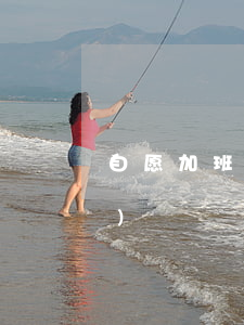 自愿加班有沒(méi)有加班費(fèi)？標(biāo)準(zhǔn)答案讓你意外
